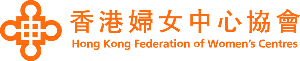 Hong Kong Federation of Women's Centres