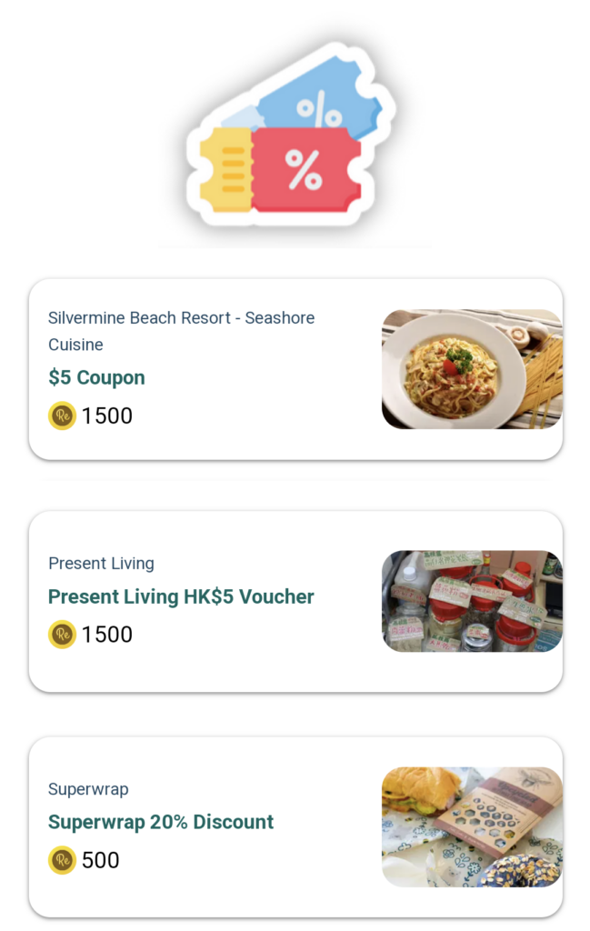 claim free coupons using ReCoins